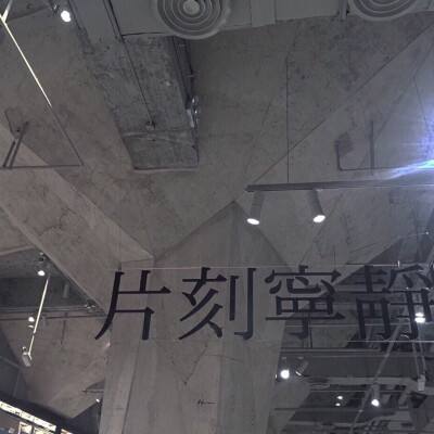 北京市文旅局：除故宫国博等，北京旅游景区全面取消预约